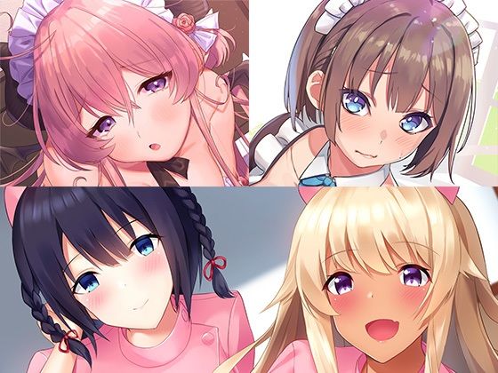【18禁漫画】【冒頭無料】お姉さん詰め合わせ3【d_457481】｜フルカラー・無料サンプル画像・感想まとめ