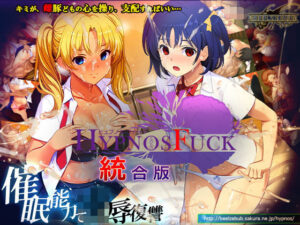 【18禁漫画】【冒頭無料】HYPNOS FUCK-ヒュプノスファック 統合版【d_794859】｜フルカラー・無料サンプル画像・感想まとめ