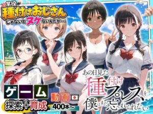 【18禁漫画】【ゲーム】あの日見た種付けプレスを僕はまだ忘れられない【d_580141】｜フルカラー・無料サンプル画像・感想まとめ